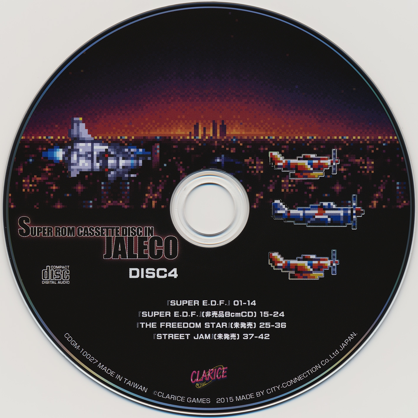 その他 Rom Cassette Disc In JALECO Remix [CD] Rom Cassette Disc In JALECO Remix